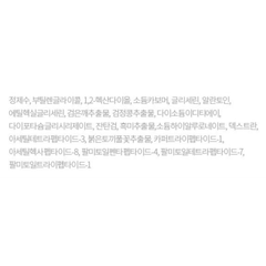 Serum dưỡng mi Hanskin