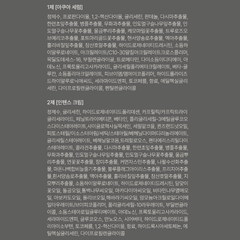 Serum & Kem Dưỡng Trắng Da Dalba