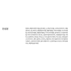 Serum Onishi Exopila EPS