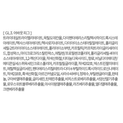 Son dưỡng môi Merzy