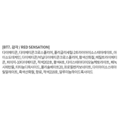 Son kem Murzy Blur Fit 7.2g