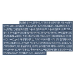 Sữa dưỡng ẩm Ceramade