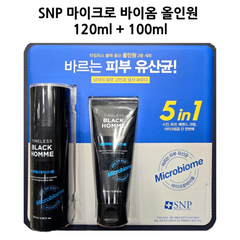 Sữa dưỡng SNP Microbiome All-in-one