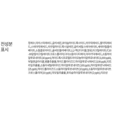 Sữa rửa mặt Merzy Hyaluronic