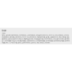 Sữa Rửa Mặt The SAEM Trà Xanh