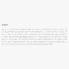 Sữa tắm Acnes Perfect Solution