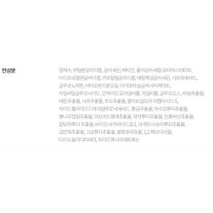Tẩy tế bào chết Hanskin 180ml