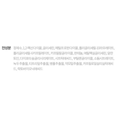 Tẩy trang Hanskin 70 miếng