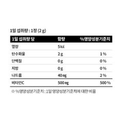 Viên nhai Vitamin C 500