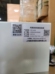 Máy đo độ nhớt động lực SYD-265G, Trung Quốc