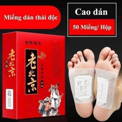 MIẾNG DÁN THẢI ĐỘC CHÂN Hộp 50 miếng