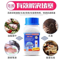 Lọ bột thông cống nắp xanh