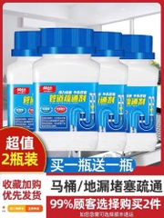 Lọ bột thông cống nắp xanh