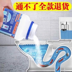 Lọ bột thông cống nắp xanh
