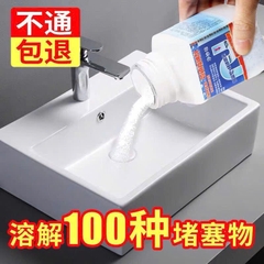 Lọ bột thông cống nắp xanh