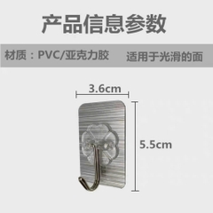 Vỉ móc dán tường vỉ 9 cái.