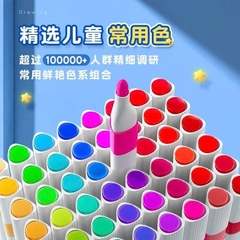 Hộp Bút acrylic FORBABY Phi Hành Gia 80 màu