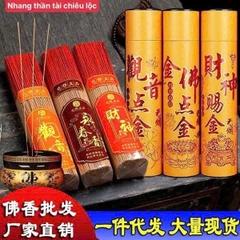 Hộp 500 Nhang Thần Tài Chiêu Lộc, Hương Thơm Nhẹ