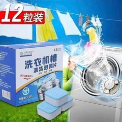 HỘP 12 VIÊN TẨY LỒNG MÁY GIẶT