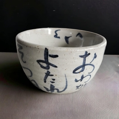 Chawan thư pháp