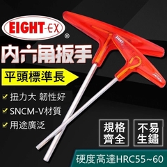 Lục giác chữ T đầu bằng Eight 018-4H
