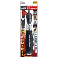 Tô vít đóng 1/4" ANEX No.1903