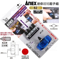 Bộ vít tháo góc hẹp kèm mũi vít ANEX No.62