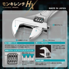 Mỏ lết thường miệng rộng TOP KOGYO HX-200 (Japan)