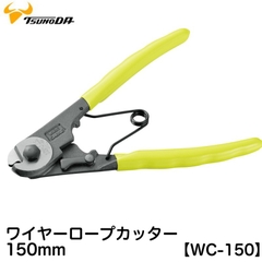 Kìm cộng lực cắt cáp 150mm TSUNODA WC-150