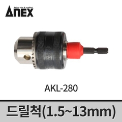 Đầu chuyển mũi khoan ANEX AKL-280