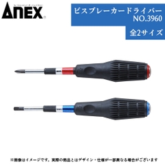 Tô vít đóng cán đàn hồi có từ tính ANEX No.3960+2x100