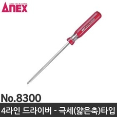 Tô vít cán trong ANEX No.8300+1x100
