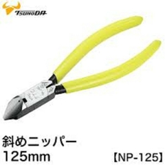 Kìm cắt chéo 125mm TSUNODA NP-125