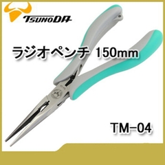 Kìm mũi nhọn 6 inch TSUNODA TM-04