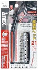 Bộ tay vặn và mũi vít dùng trong góc hẹp ANEX No.429