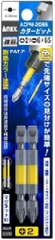 Vỉ 2 mũi vít 2 đầu có từ tính ANEX ACPM-2065
