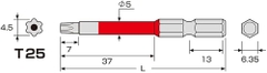 Mũi vít đầu hoa thị T25 ANEX ACTX-2565