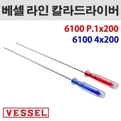 Tô vít 2 cạnh cán trong VESSEL No.6100-4x200