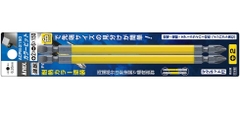 Vỉ 2 mũi vít 2 đầu có từ tính ANEX ACPM-2150