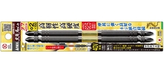 Vỉ 2 Mũi vặn vít 2 đầu có từ tính  ANEX ABRM-2150