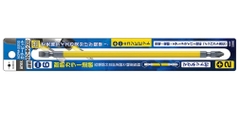 Vỉ 1 mũi vít 2 đầu có từ tính ANEX ACPM-2300