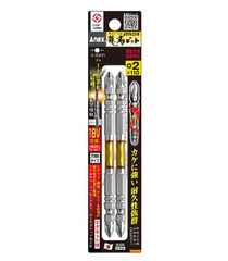 Vỉ 2 mũi vít 2 đầu có từ tính ANEX ARTM-2110