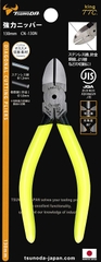 Kìm cắt cạnh 6 inch loại có lò xo, ko có lỗ tuốt TSUNODA CN-160NS