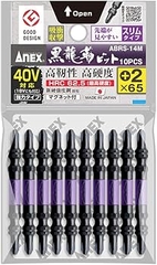 Vỉ 10 mũi vít 2 đầu có từ tính ANEX ABRS-14M+2x65