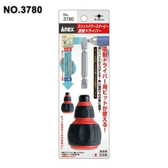 Chuôi tô vít loại ngắn ANEX No.3780-H