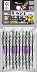 Vỉ 10 mũi vít 2 đầu có từ tính ANEX ARTS-14M+2x85