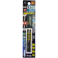 Vỉ 2 mũi vít 1 đầu có từ tính ANEX ARTD-2065