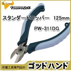 Kìm cắt chéo tiêu chuẩn 125mm TSUNODA PW-311DG