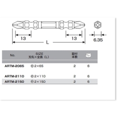 Vỉ 2 mũi vít 2 đầu có từ tính ANEX ARTM-2150