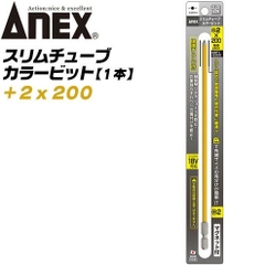 Mũi vít thân nhỏ  ngăn ngừa đoản mạch  ANEX ASP1-2200